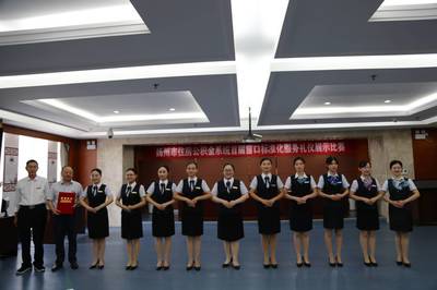 扬州市住房公积金系统首届窗口标准化服务礼仪展示比赛圆满落幕