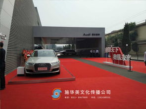 石家庄专业展台搭建与展览服务 舞台背板搭建与礼仪服务全解析