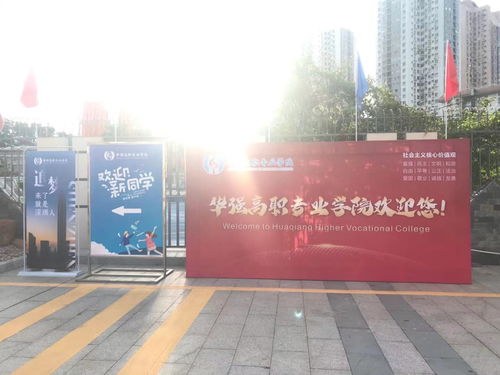 专业商务服务与礼仪支持 系统解决方案与场地布置